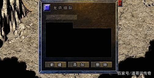 今日新开传奇游戏王对战士和法师的理解